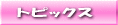 gsbNX 